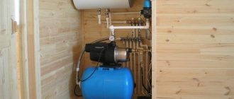 Система водоснабжения с разводкой
