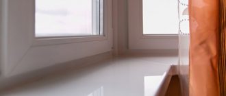 Пластиковый подоконник