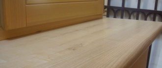 Деревянный подоконник