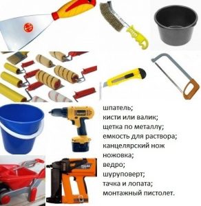 Инструменты для теплоизоляции