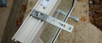 Установка пластиковых окон на пластины