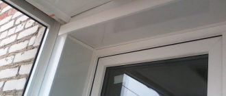 Установка уголков на пластиковое окно