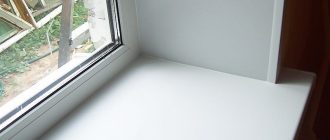 Подоконники и откосы для пластиковых окон